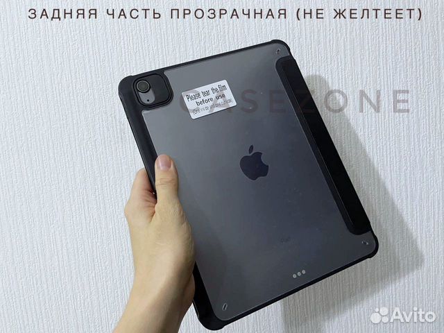 Чехол на iPad с местом для стилуса