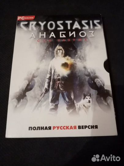 Игры на пк часть 2