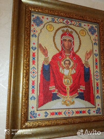 Икона Неупиваемая Чаша