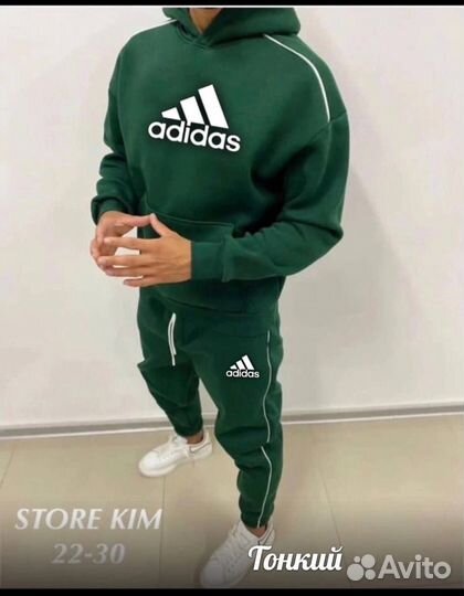 Спортивный костюм мужской новый Adidas легкий