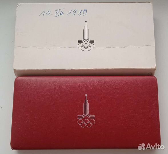 Экспортный набор юбилейных монет СССР пруф-лайк