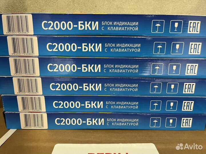 С2000-бки; С2000-сп4/220; С2000-кдл