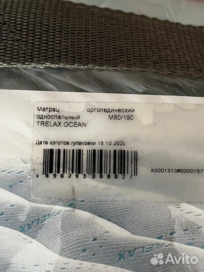 Trelax ocean ортопедический матрас