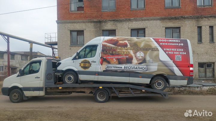 Услуги эвакуатора.Эвакуатор