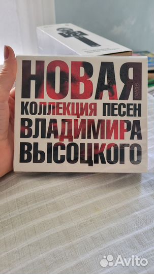 Новая коллекция песен В.Высоцкого 3CD+DVD диск