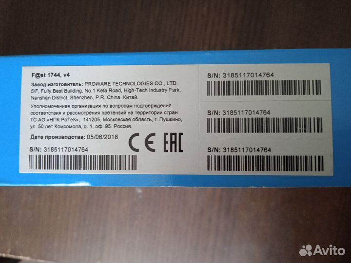 Роутеры Sagemcom fast 1744 v4 с доставкой. новые