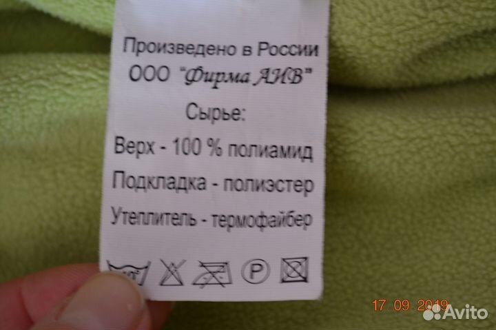Комбинезон детский