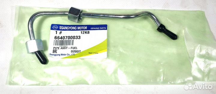 Топливная трубка 1 форсунки D20DT 6640700033 Ориг