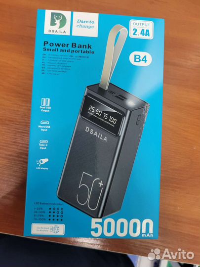 Power Bank