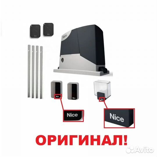 Автоматика привода для ворот всех типов