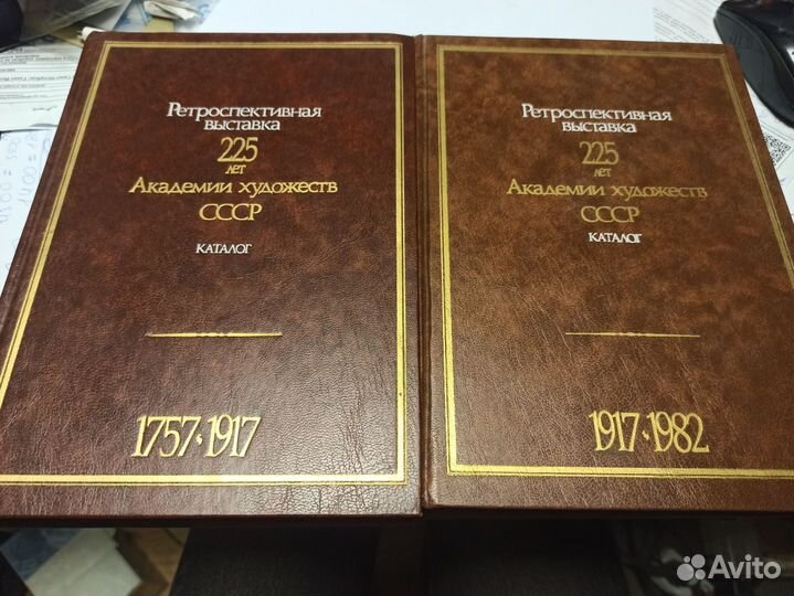 Ретроспективная выставка 225летАкадемии художеств