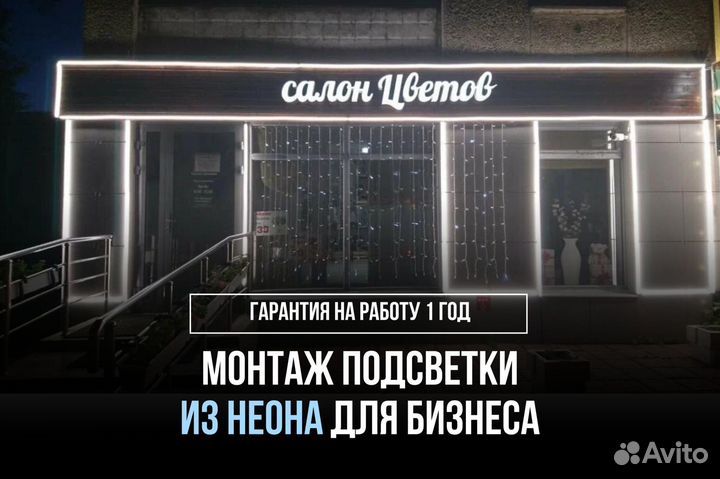 Подсветка территории дома контуром