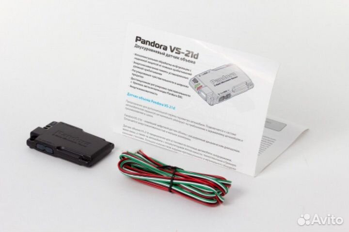 Двухуровневый датчик объема Pandora VS-22d