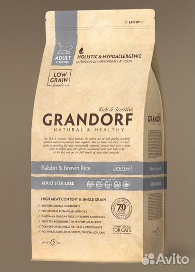 Кошки Grandorf Sterilised, с кроликом с рисом 2кг