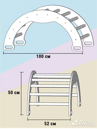 Игровой тоннель-лесенка