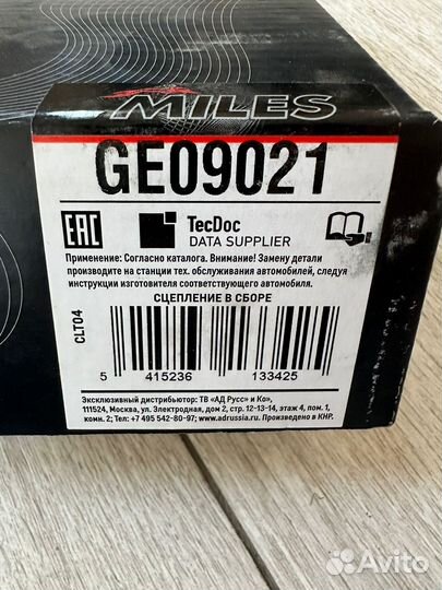 Комплект сцепления Daewoo matiz