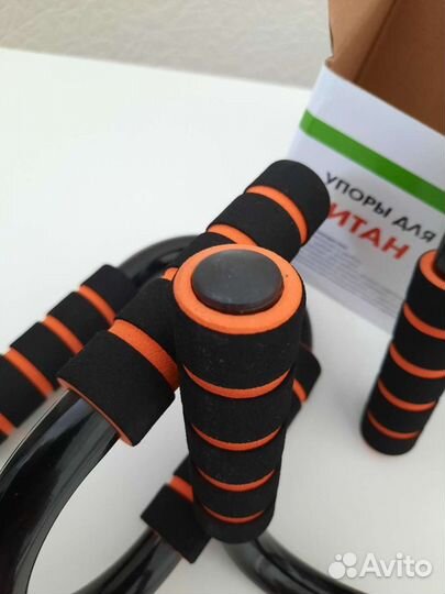 Упоры для отжиманий