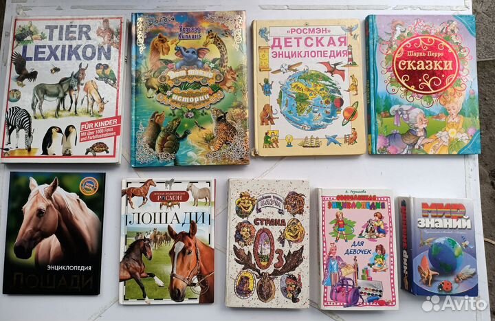 Детские книги, энциклопедии