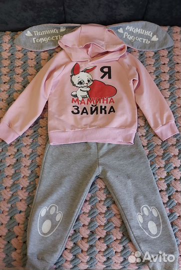 Пакет вещей для девочки 1-2 года