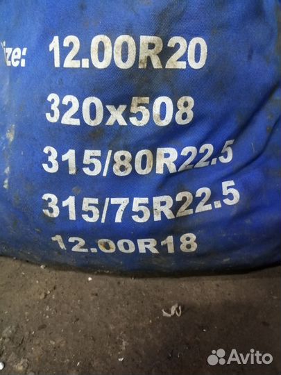 Продам цепи