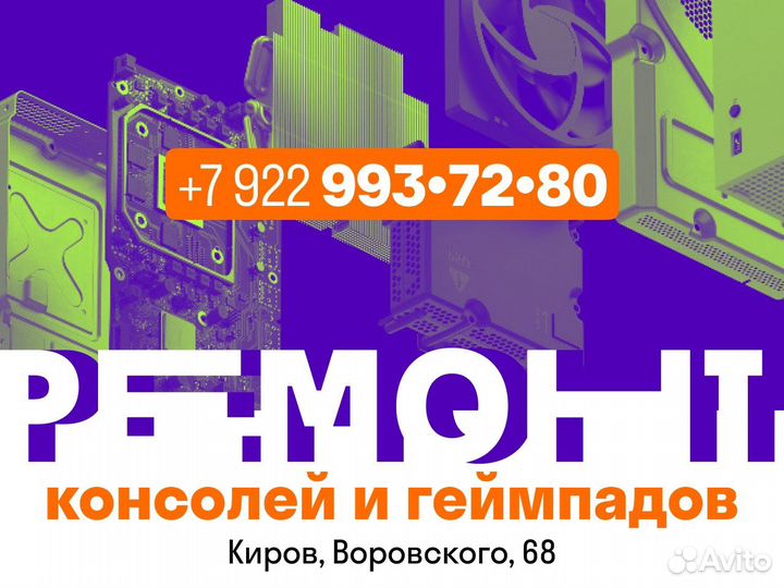 Сумка-чехол для геймпада PS4