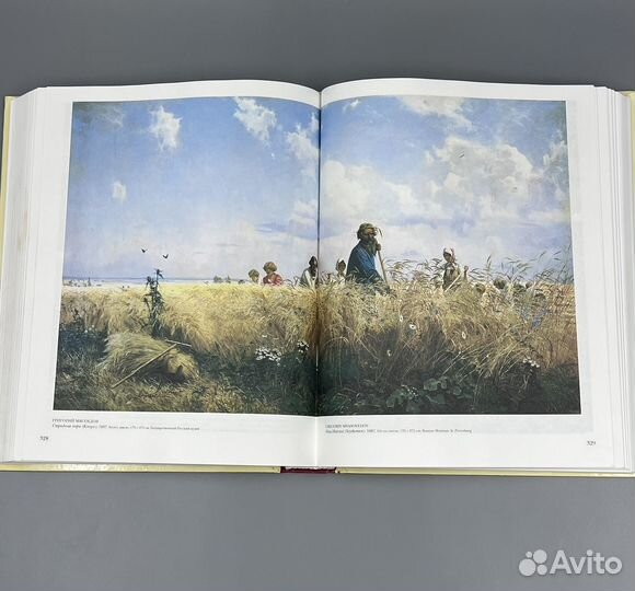 Шедвры русской живописи (500 иллюстраций)