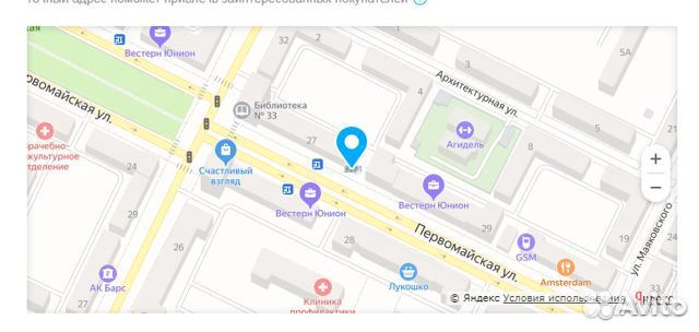 Колонки 2.0 Defender Solar 1