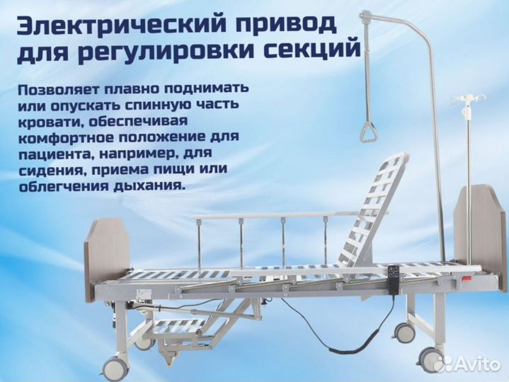 Медицинская кровать для инвалидов