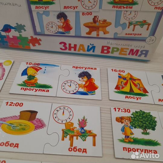 Детские пазлы половинки