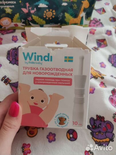 Газоотводная трубочка windi