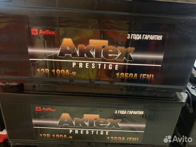 Аккумулятор 190ач