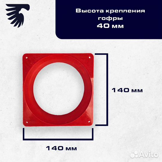 Воздуховод для асика