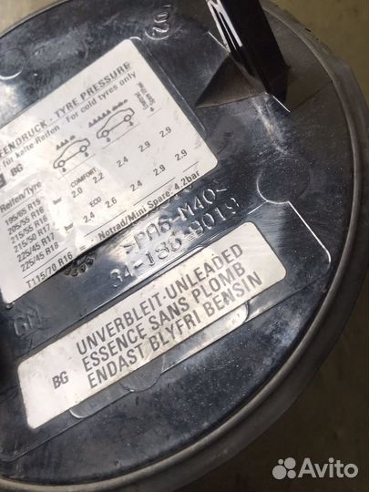 Лючок бензобак Opel Vectra C седан