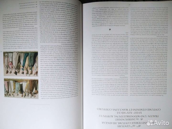 История костюма Taschen