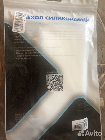 Чехол на samsung galaxy s 23 ultra