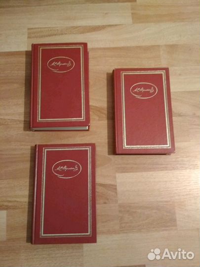 А.С. Пушкин в 3х томах (цена за все)