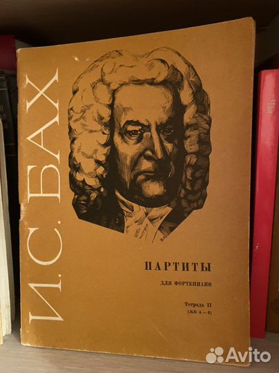 Ноты для фортепиано (два издания)