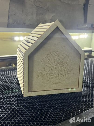 Копилка для денег