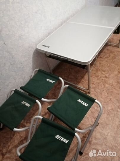 Стол складной туристический