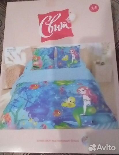 Постельное белье новое 1,5сп