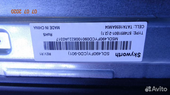 ST4851B01-1-XL-3 ST4851B01-1-XR-3