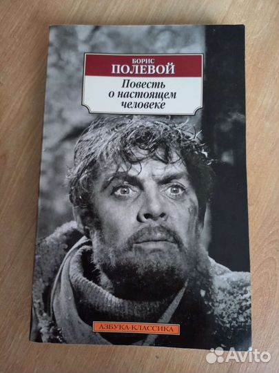 Книги для школьного чтения