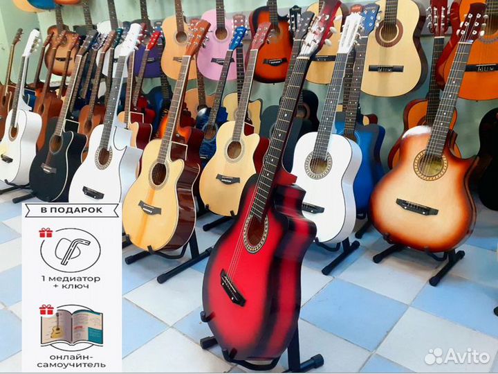 Гитара новая акустическая + набор гитариста