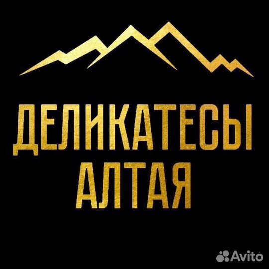 Разнорабочий