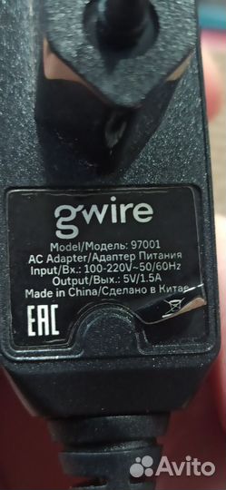 Блок Питания 5v 1.5A