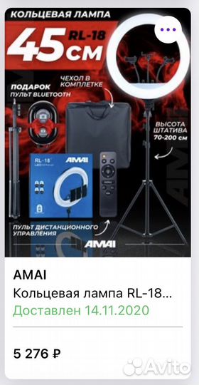 Свет для съемки