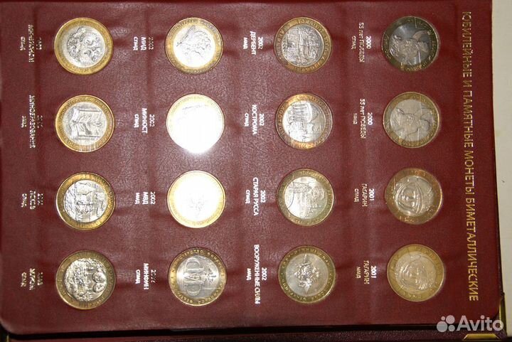 Биметаллические юбилейные монеты россии