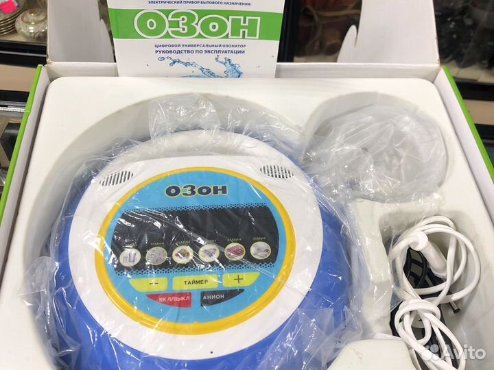 Универсальный цифровой озонатор Озон