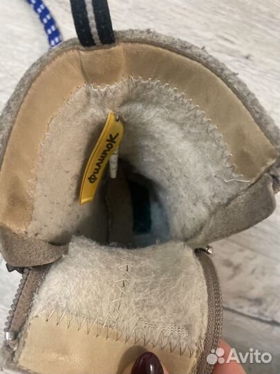 Валенки филипок 28