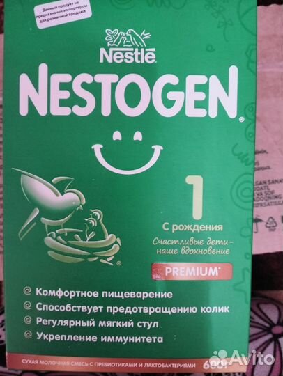 Детская молочная смесь nestogen 1 премиум